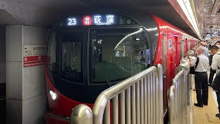 東京メトロ丸ノ内線2000系17F荻窪行き新宿三丁目駅発車