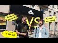 БОГАТЫЙ Vs БЕДНОГО // Стоимость одежды для футболиста в Adidas