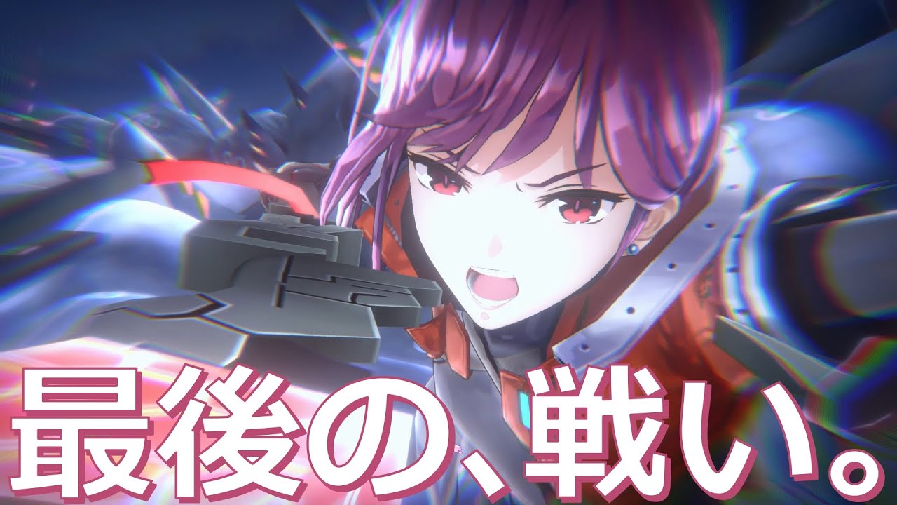 【#306 第五章後編Day10～】最後の、戦い。静かに考察するヘブンバーンズレッド