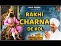 RAKHI CHARNA DE KOL - BHAI HARBANS SINGH JI || SHABAD GURBANI || AUDIO JUKEBOX