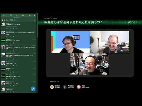 【Surface Duo vs LG ThinQ】2画面スマートフォンは何が便利なのか backspacefm #360