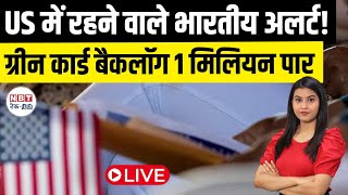 USCIS Backlog Crisis 2026: Green Card, EAD Delays & Big Risk for Indians in USA