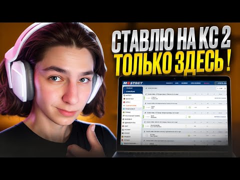 Киберспортивные Мемы на KS GO: Тенденции и Лучшие Коллекции для Казахстана