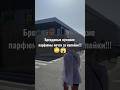 Вся правда о жизни в Испании 🇪🇸#жизнь #обзор #испания #топ #рекомендации #recommended #spain #top