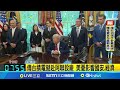 台積電股東會和美國互動