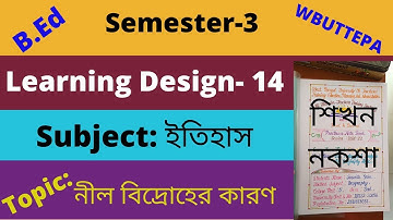 Learning Design for B.ed 3rd Semester / Method subject- History / in Bengali /WBUTTEPA Course-1.3.7B