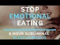 Weight Loss - 8 hr Sleep Hypnosis - Stop / Ban Emotional Eating (subliminal)