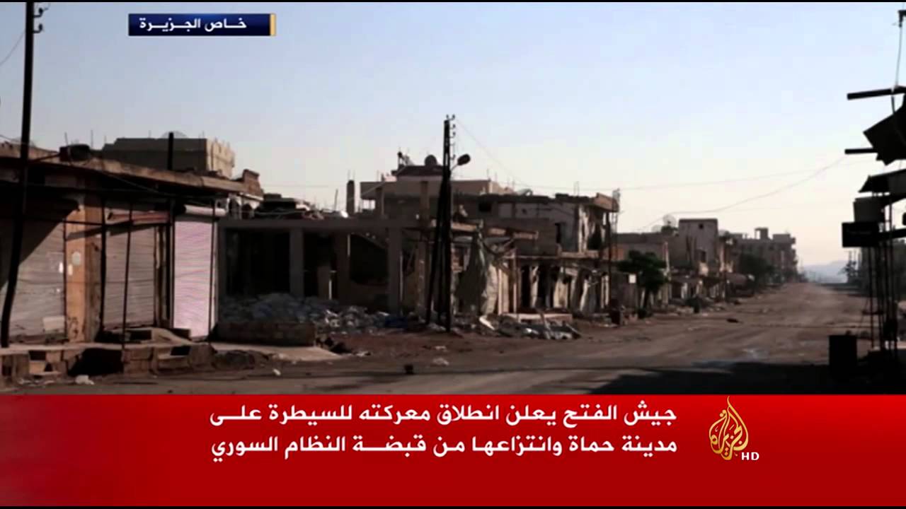 جيش الفتح يعلن انطلاق معركته للسيطرة علـى مدينة حماة