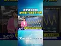 天氣預報與強降雨