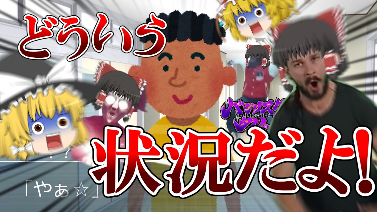 【ゆっくり茶番】霊夢はクイズ大会を開催したいようです。【人名当てクイズ】