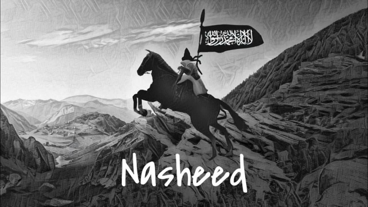 Labayk Islam Albotola - لبيك إسلام البطولة