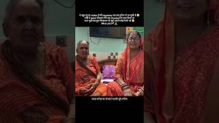 मेरी मां का आखिरी मजेदार गीत🙏🌺 ओम शांति #geetonkisargam