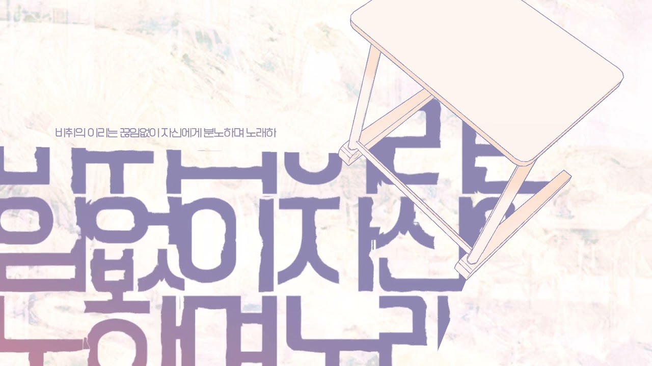 그날 재하고등학교에서/ 한다운 흑막로그