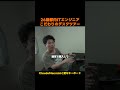 【デスクツアー】都内ITエンジニアの作業効率求めたデスク環境