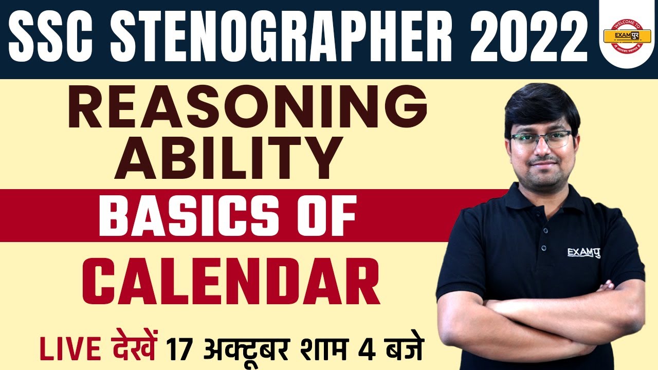 SSC STENOGRAPHER 2022 | REASONING | BASICS OF CALENDAR | BY ANKIT SIR | SSC EXAMPUR
