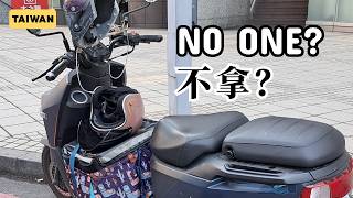 Why No One Takes This in Taiwan ｜在台灣，為什麼沒人拿這個？