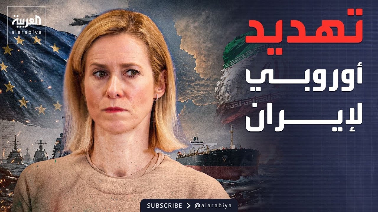 ������ ����� ��������� �� ����� ����: ��� ���� �������
 - نشر قبل 9 دقيقة