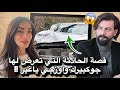 Gokberk Demirci Expressed His Shock After His Accident 亞 Saying If I Had Slowed Down My Belove Gokberk Demirci Expressed His Shock After His Accident 亞 Saying If I Had Slowed Down My Belove
