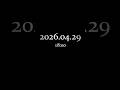 2026/04/29 18:00(JST) 「カカエゴト」MV Release #STRANGE_EDEN #高橋英則 #x0o0x_