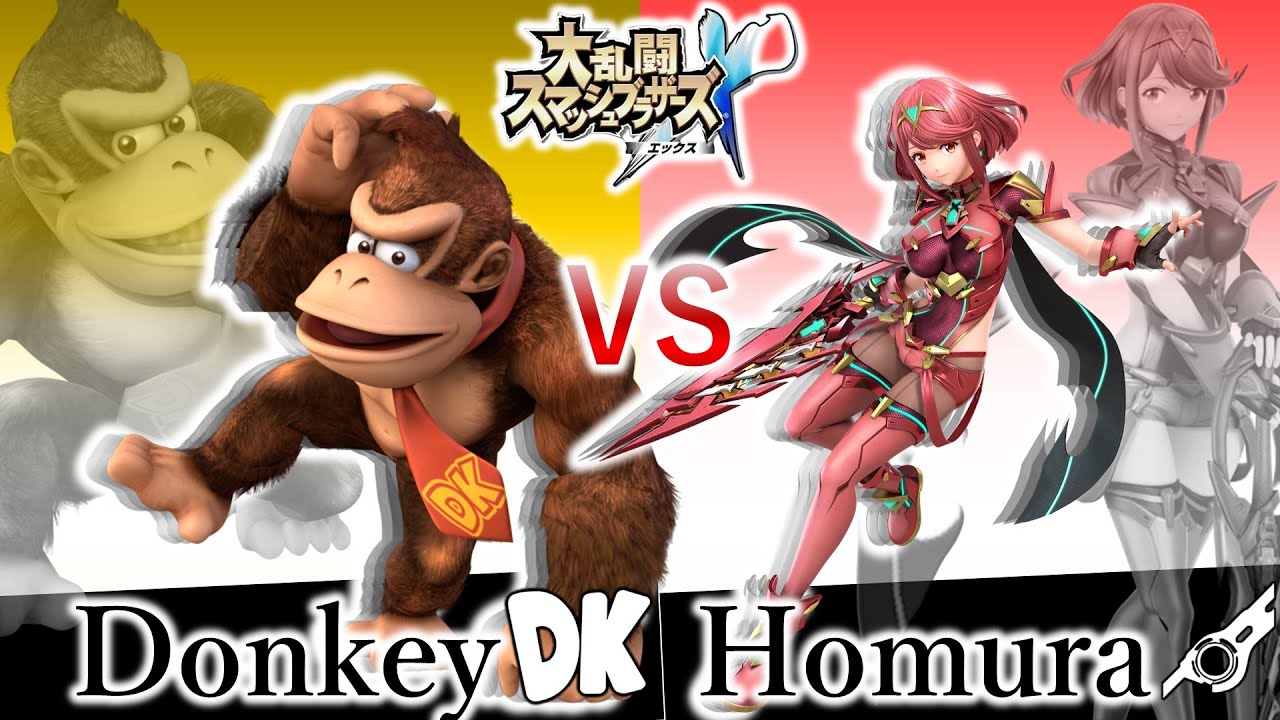 ドンキー VS ホムラ【スマブラハック】【スマブラ RX】