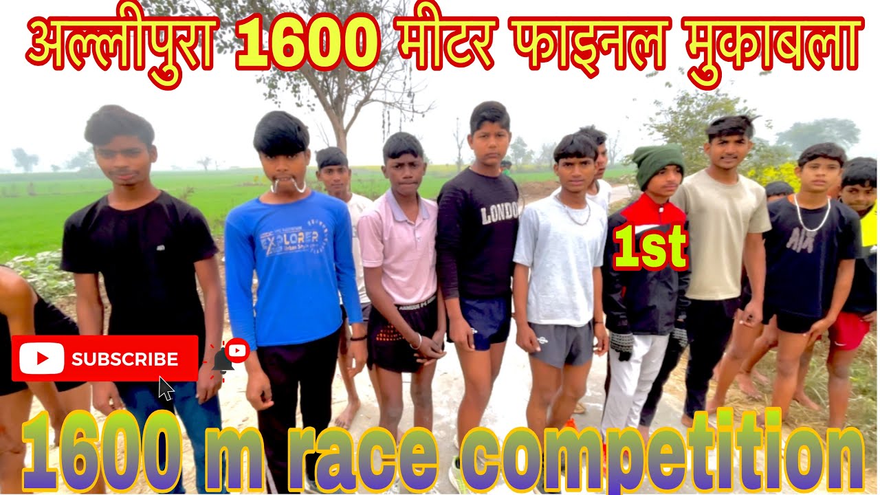 #अल्लीपुरा