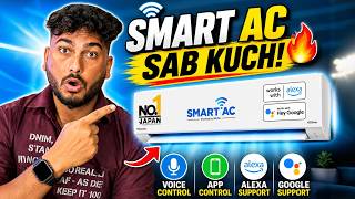 Best Smart AC with Alexa & Google Home : Panasonic Smart AC All Features & Details