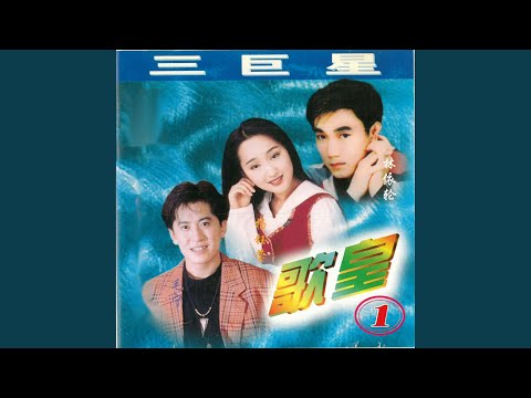 天各一方