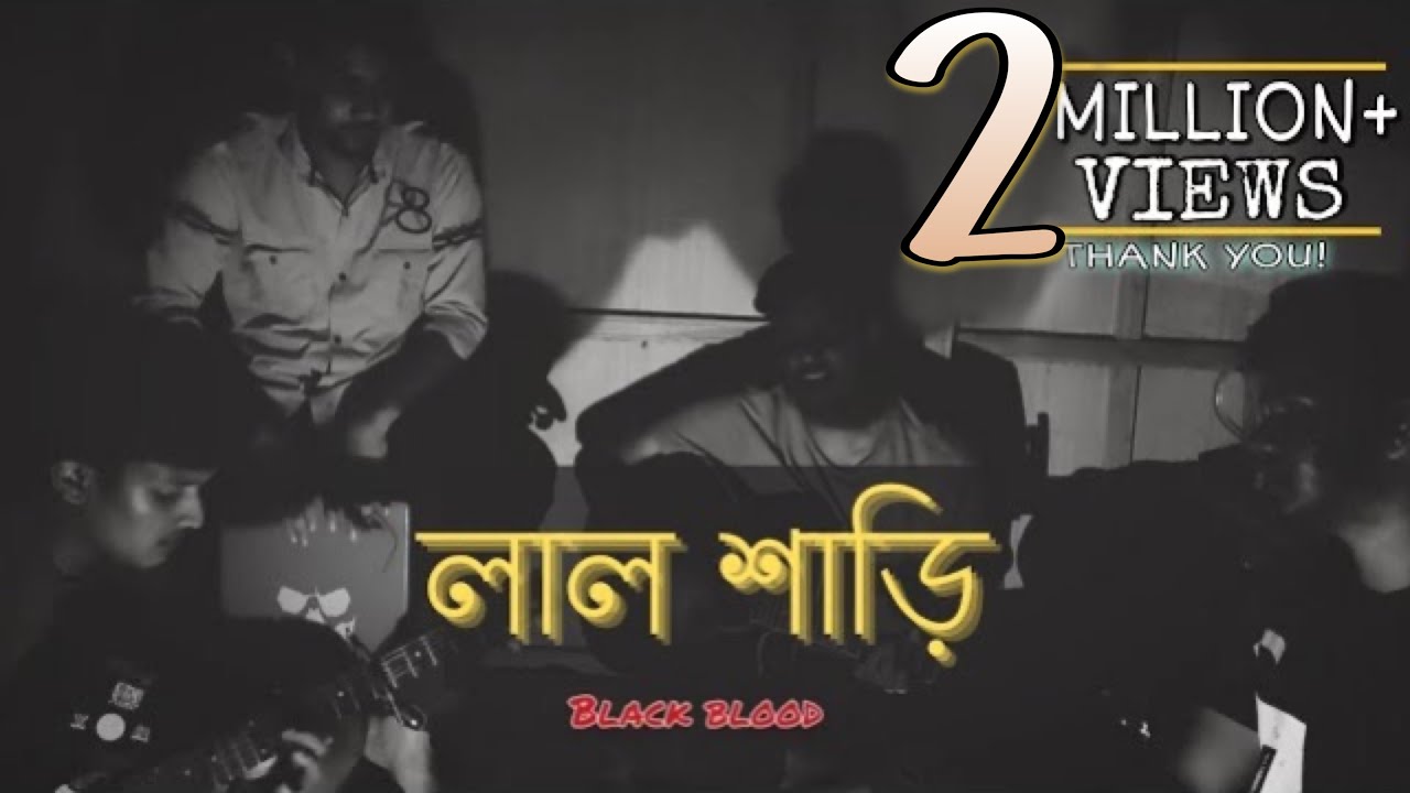 Lal shari poriya konna      Black Blood Bangladesh  Cover