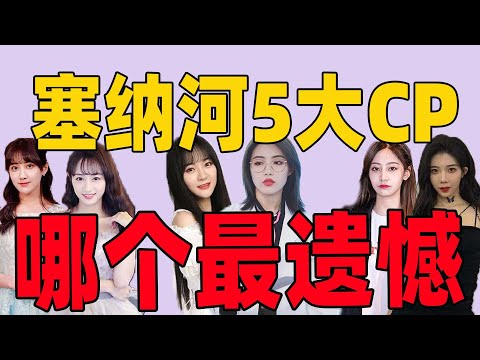 Hangzhou MC + Afterwork (ALL SUB) SNH48 Wang Yi Zhou Shi Yu 诗情画奕王奕周诗雨 予你 les 레즈 sqhy eng sub