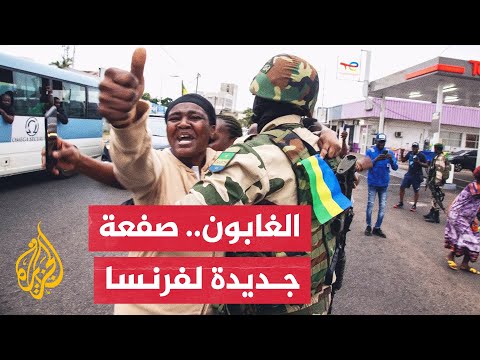 هل تحرّك وساطة مجموعة دول إفريقيا الوسطى المياه الراكدة في الغابون؟