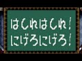 ヨッシーアイランドでトラウマになりがちなこと