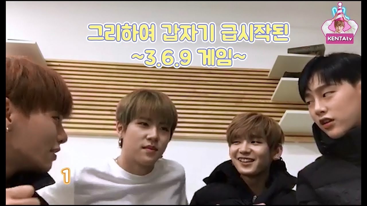 [JBJ] 뭔가 이상한 369게임