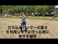 単管杭の打ち込み方