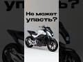 Мотоцикл Honda