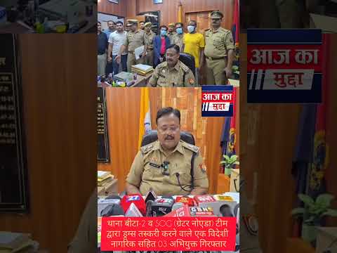 Aaj Ka Mudda Short Video
