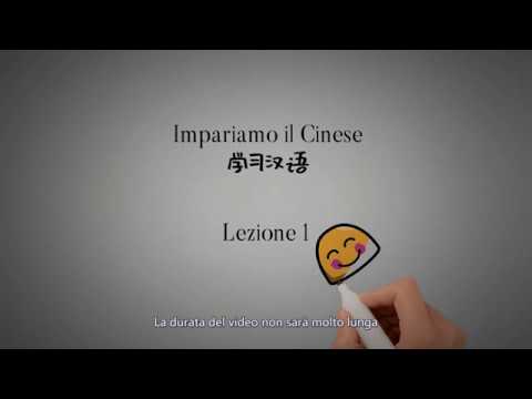 Video: Come posso imparare la grammatica cinese?