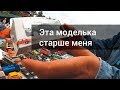 Барахолка в Москве "Левша" в Новоподрезково и классный колекционер