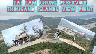 TAI LAM CHUNG RESERVOIR(THOUSAND ISLAND VIEW POINT) #trail #hiking #hikingadventures  #nature