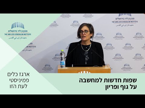 וִידֵאוֹ: הרס המשפחה במסווה של מאבק למען זכויות הילדים. צדק לנוער - ללא עיטור