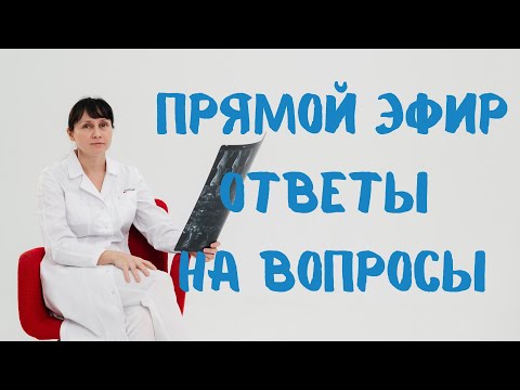 Прямой эфир На вопросы отвечает доктор Лисенкова 23.07.2022