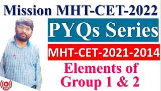 MHT-CET 2021 PYQs Chemistry l 2022 Crash Course screenshot 5