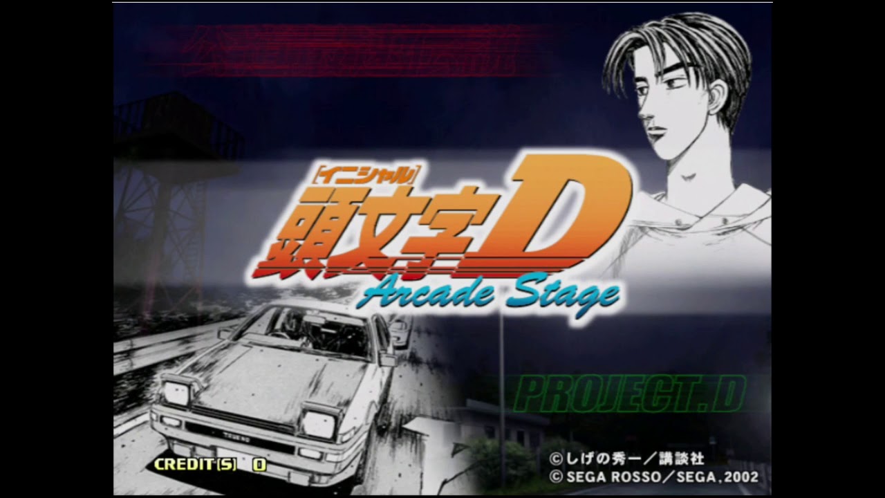 THE RACE IS OVER / DAVE RODGERS - 頭文字D Arcade Stage Ver.1 Soundtrack