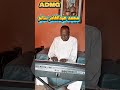 محمد عبدالقادر سالم اغنية حلوه يابسامه موسيقى سودانيه