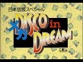 Dead Or Alive - Disco In Dream 1989 [HD Full Show]