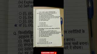 CTET 2026 PREPARATION | #iammitulrathod #viralshorts #ctet2026