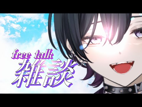【雑談💬/#縦型配信】もはやレアじゃない朝枠！【#男性vtuber】　#新人vtuber