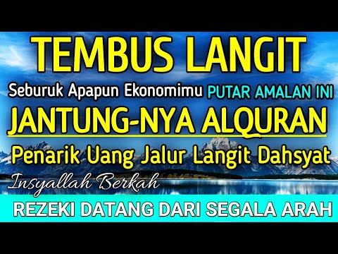 ALHAMDULILLAH😭🤲 TERBUKTI BARU PUTAR SEKALI REJEKI DATANG, Surat Yasin Full dan artinya