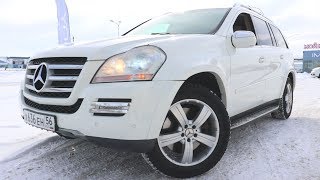 МОЙ АВТОМОБИЛЬ МЕЧТЫ! MERCEDES-BENZ GL500. ТЕСТ-ДРАЙВ И ОБЗОР.