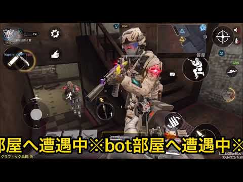 【0キルで勝利‼︎ランクマbot部屋】世界大会予選2021年チャンピオンシップ　【CODモバイル】そして第一週の結果　#CODモバイル #2021年チャンピオンシップ　#参加
