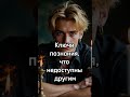 Таро Аркан Маг
